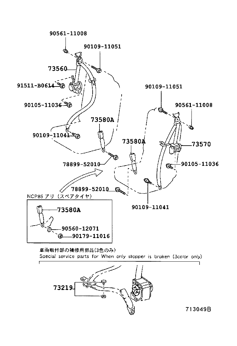 Figure 713049B