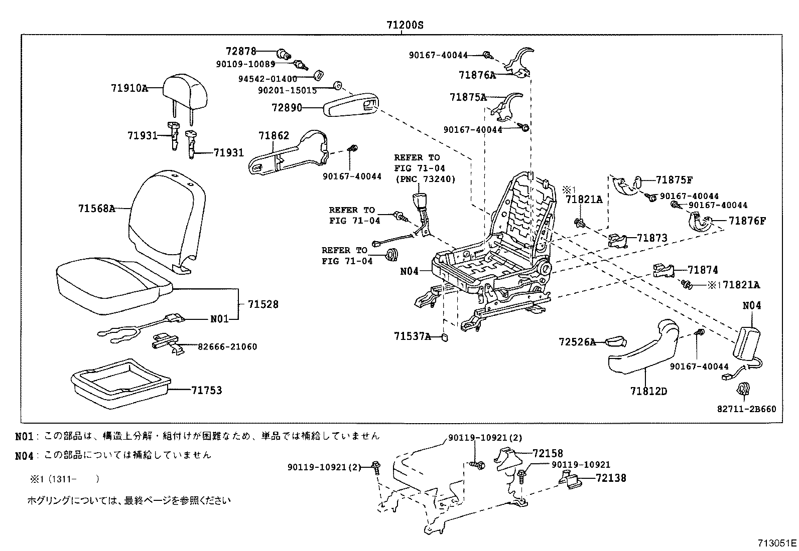 Figure 713051E