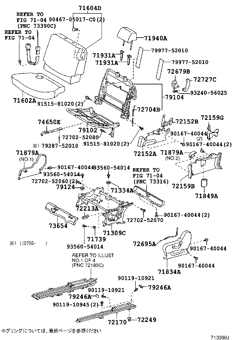 Figure 713090J