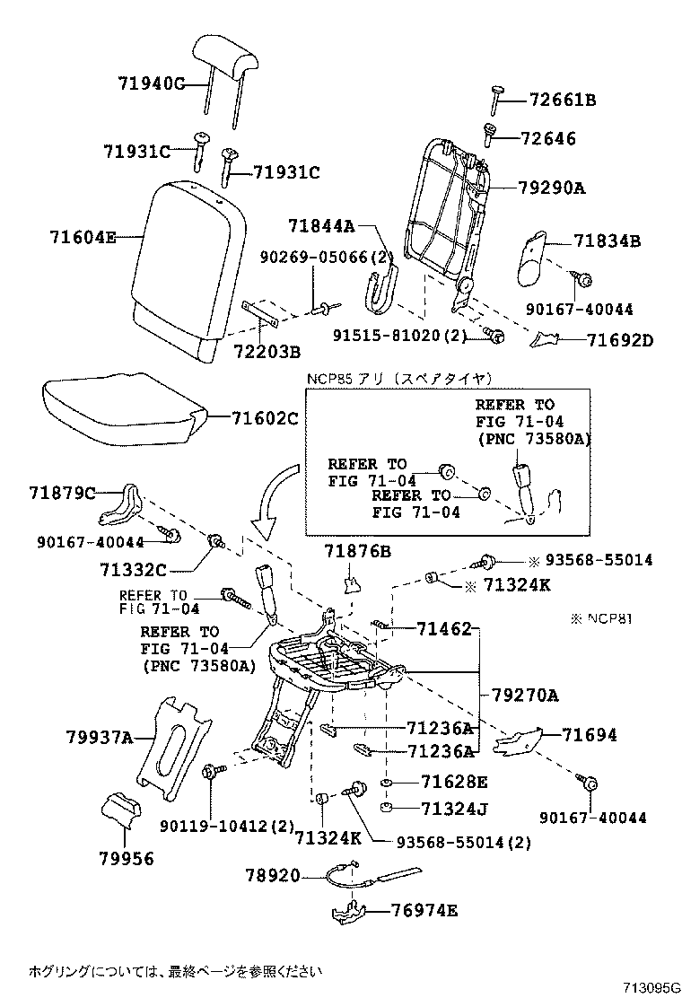 Figure 713095G