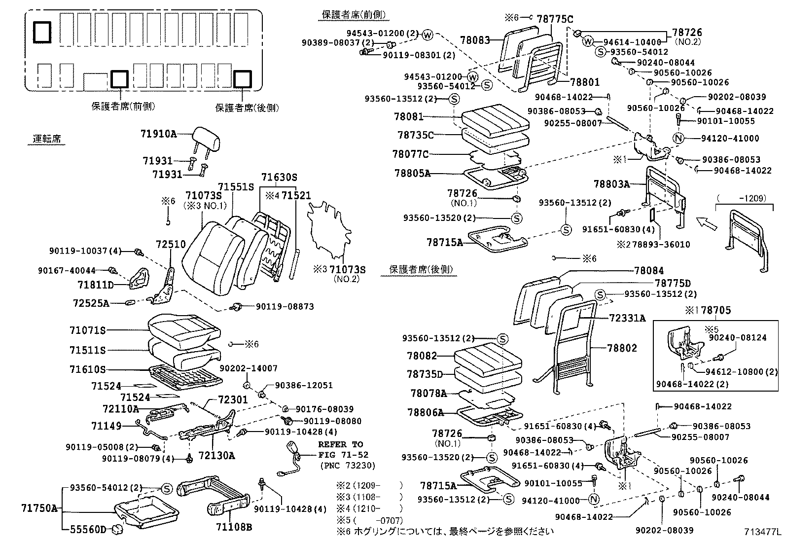 Figure 713477L