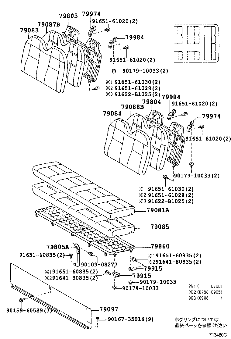 Figure 713480C