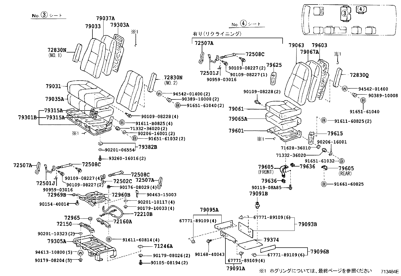 Figure 713484E