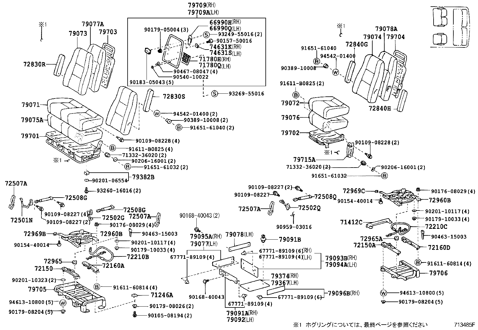 Figure 713485F