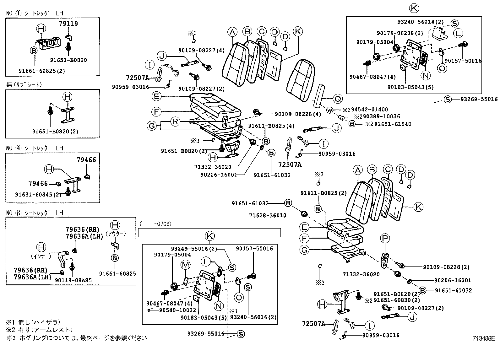 Figure 713488E