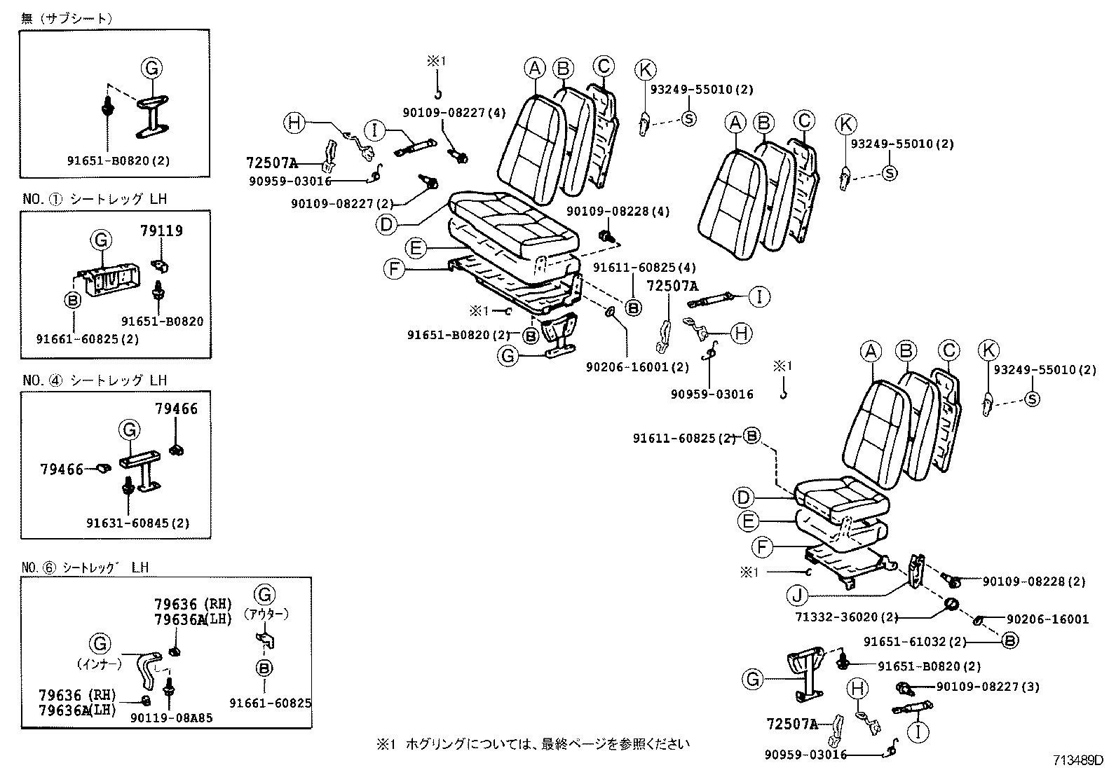 Figure 713489D