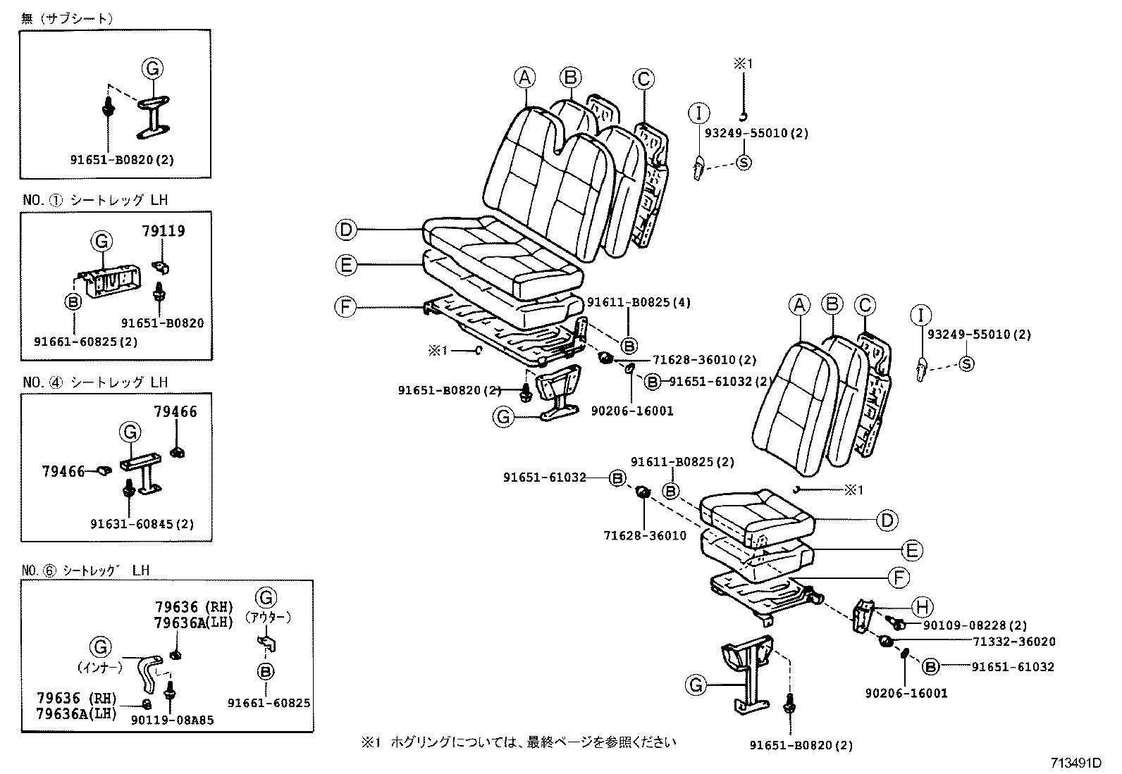 Figure 713491D