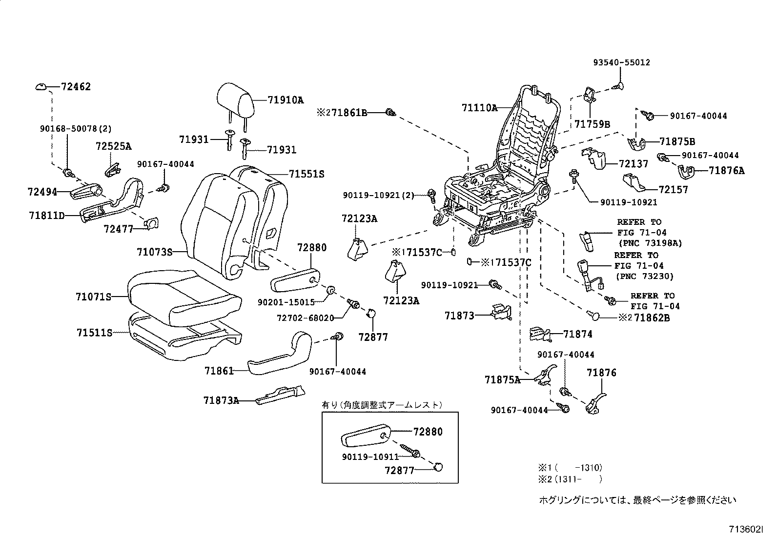 Figure 713602I