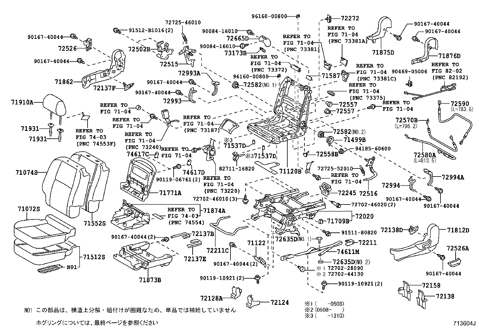 Figure 713604J
