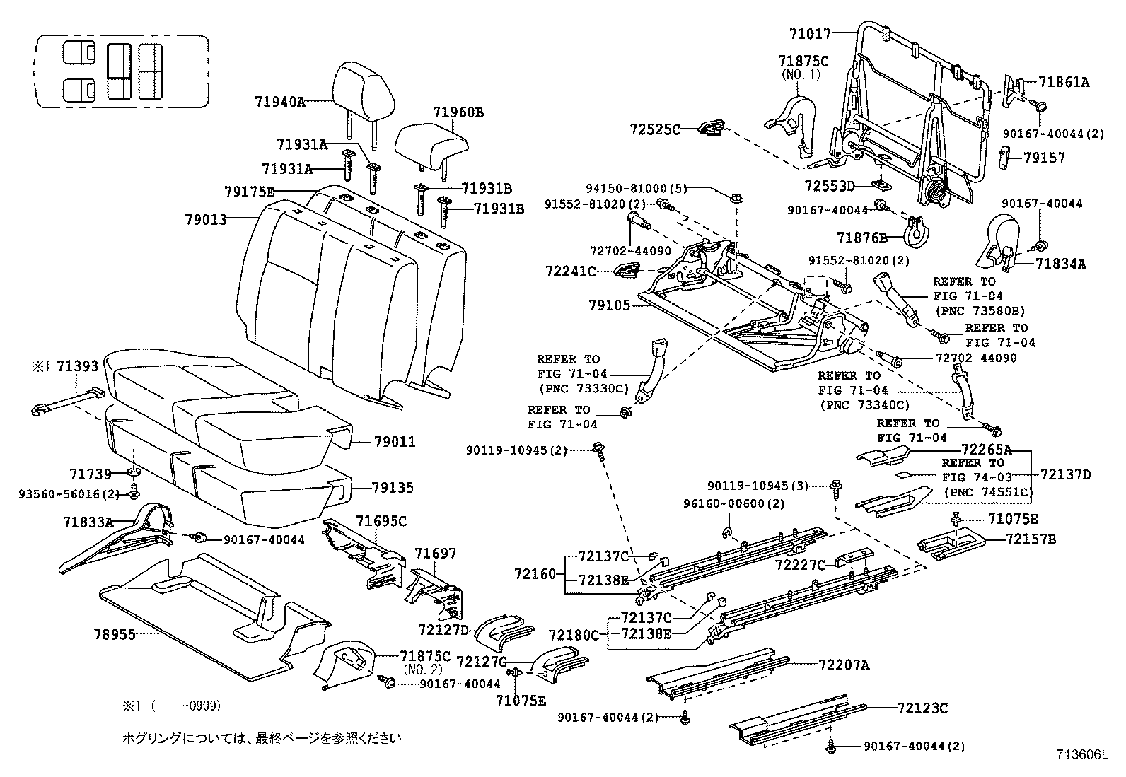 Figure 713606L