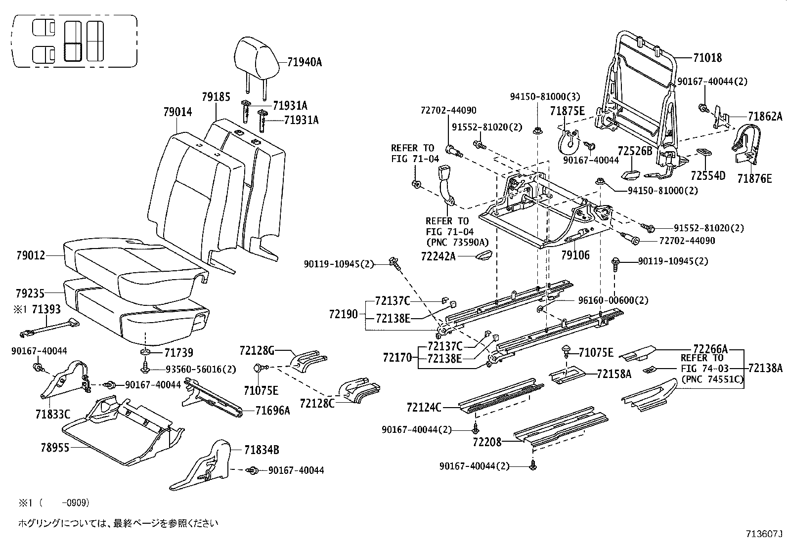 Figure 713607J