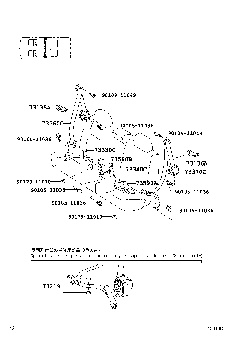 Figure 713610C
