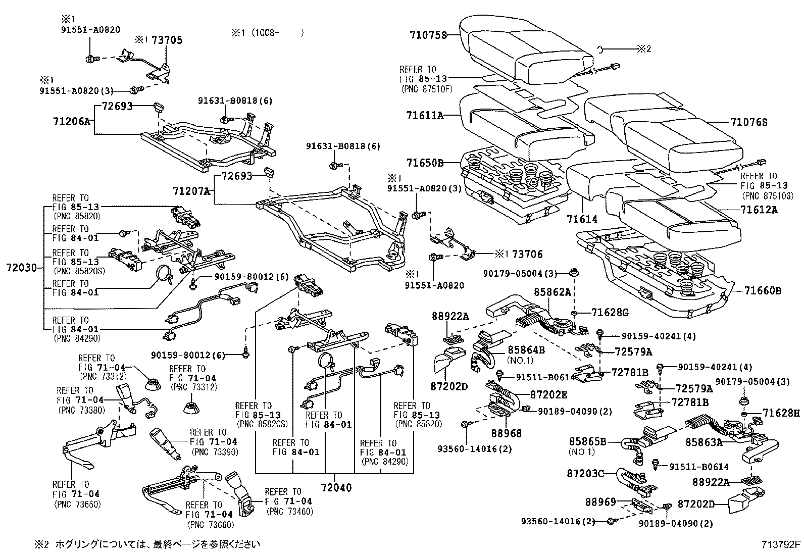 Figure 713792F