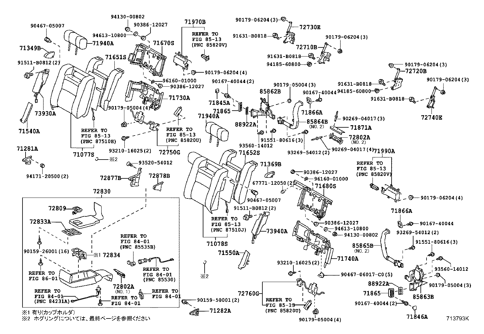 Figure 713793K