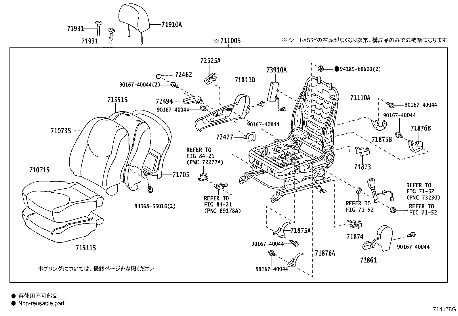 Figure 714178G