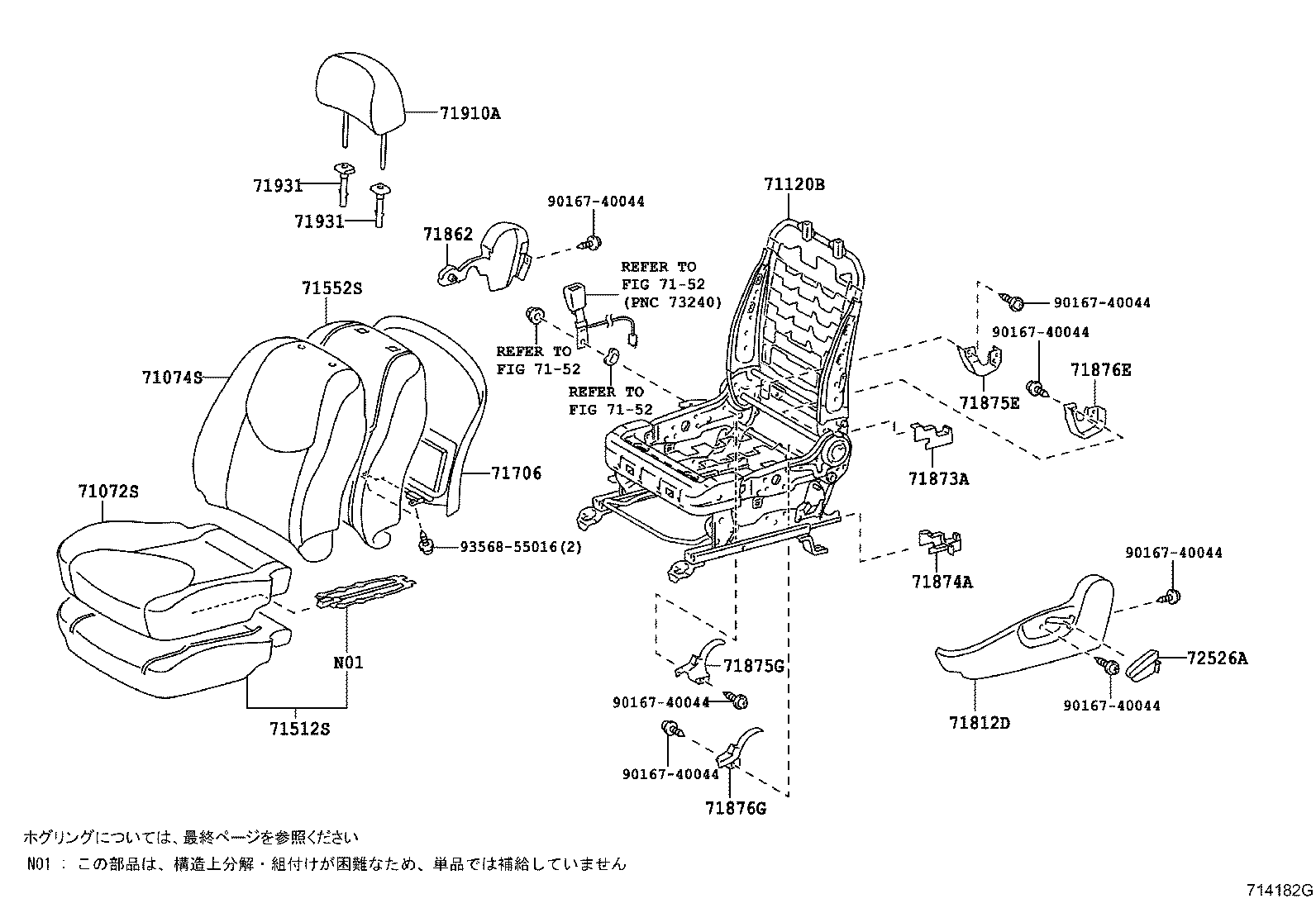 Figure 714182G