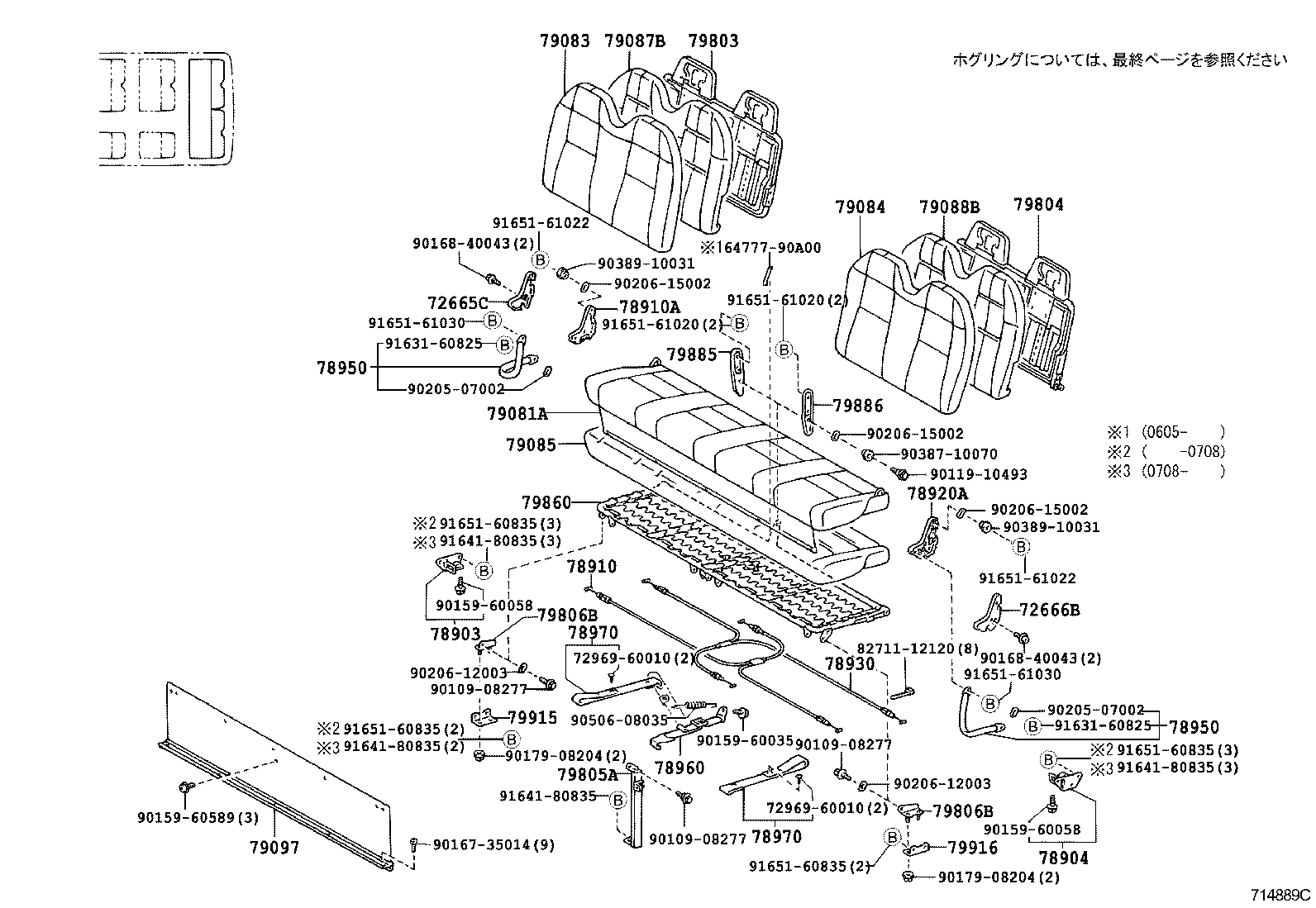 Figure 714889C