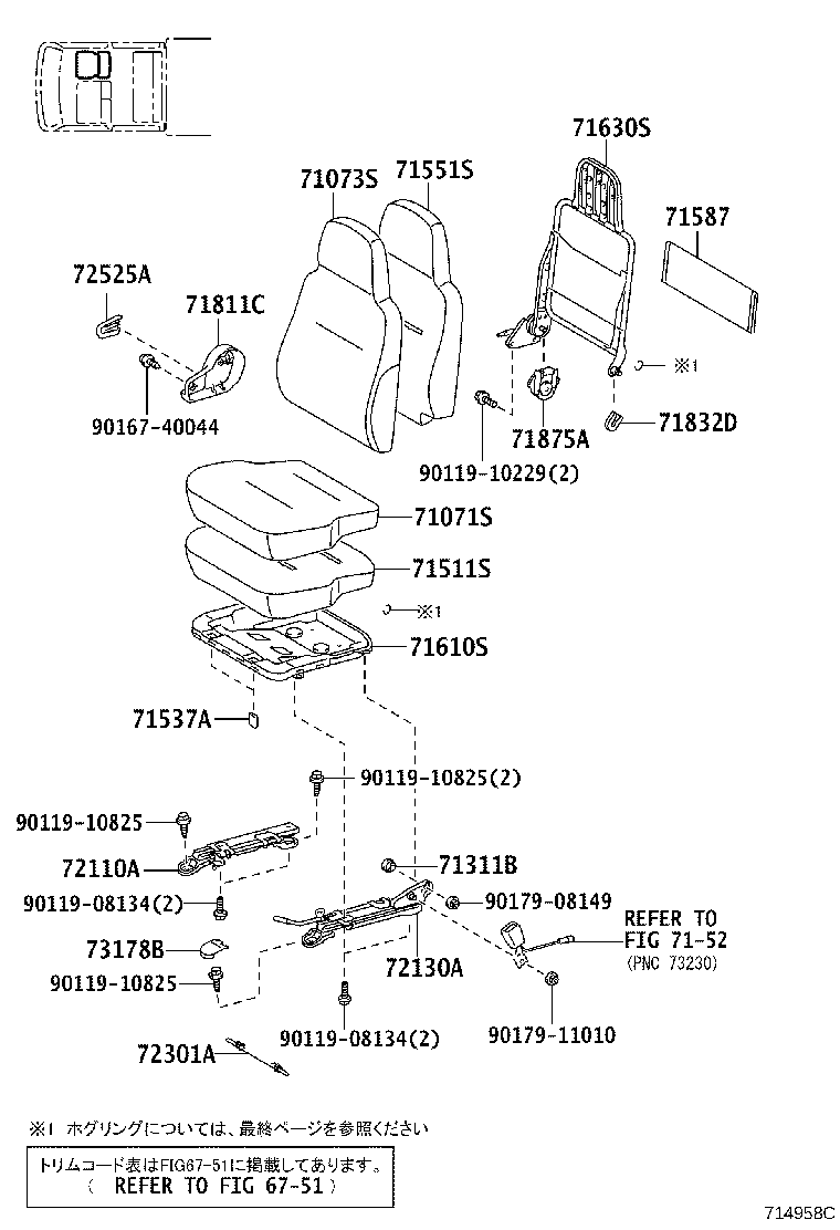Figure 714958C