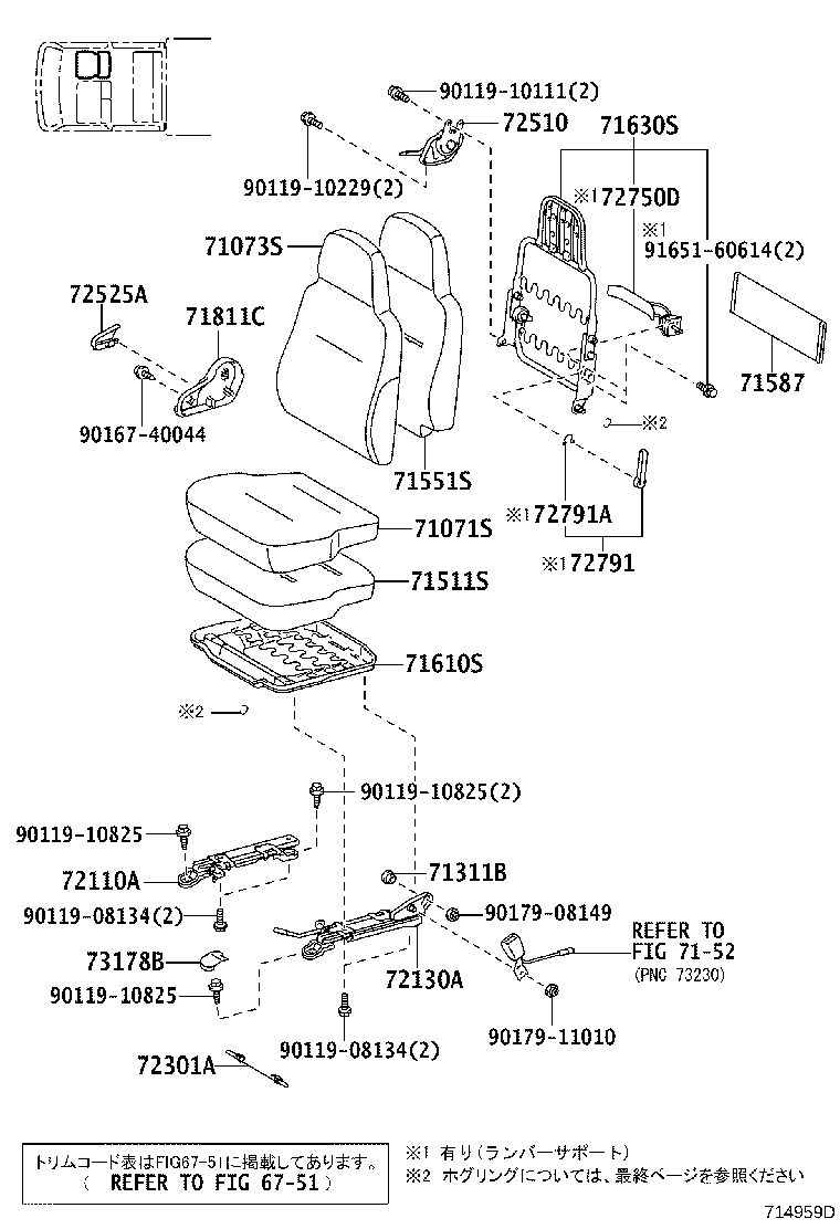 Figure 714959D