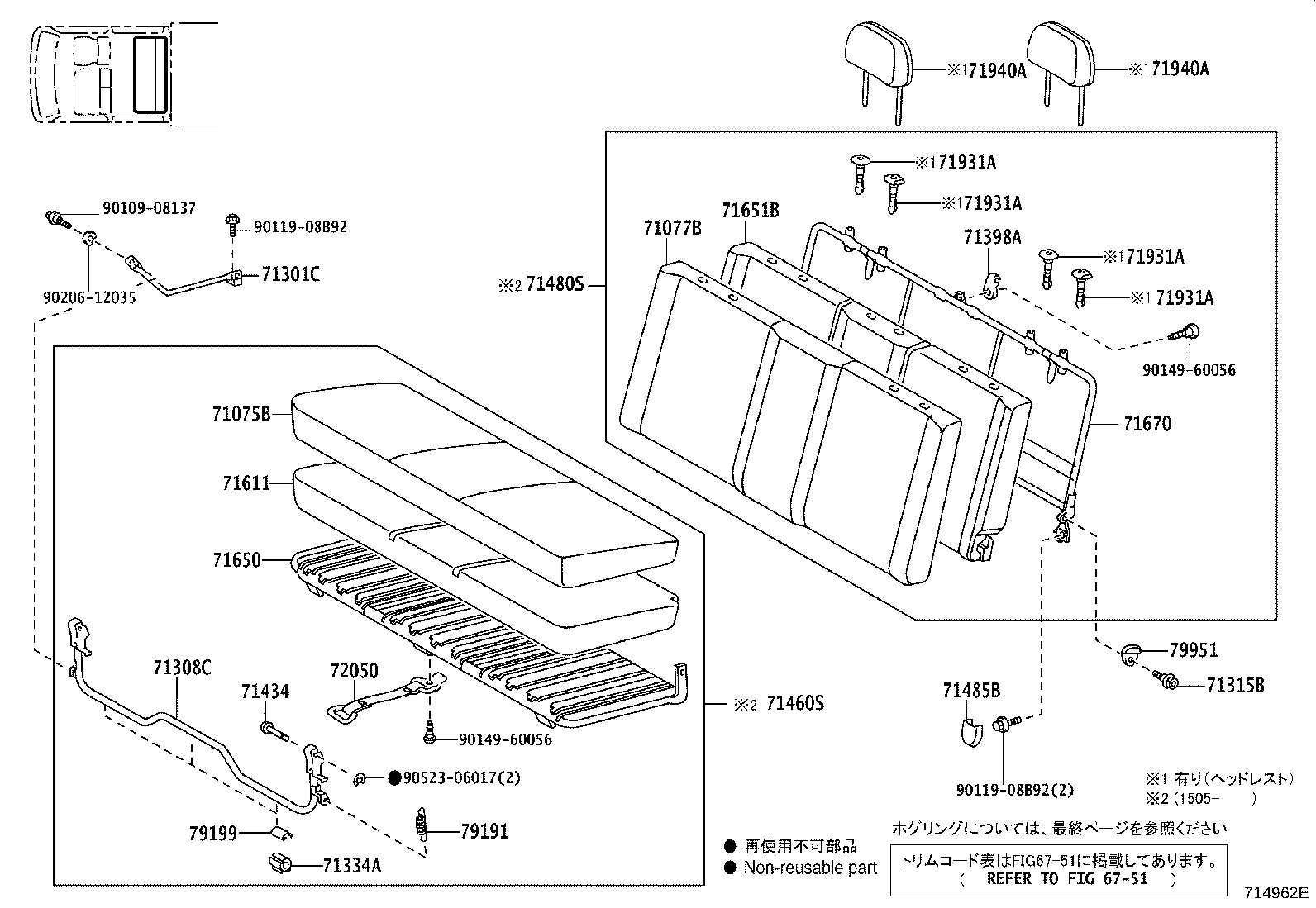Figure 714962E