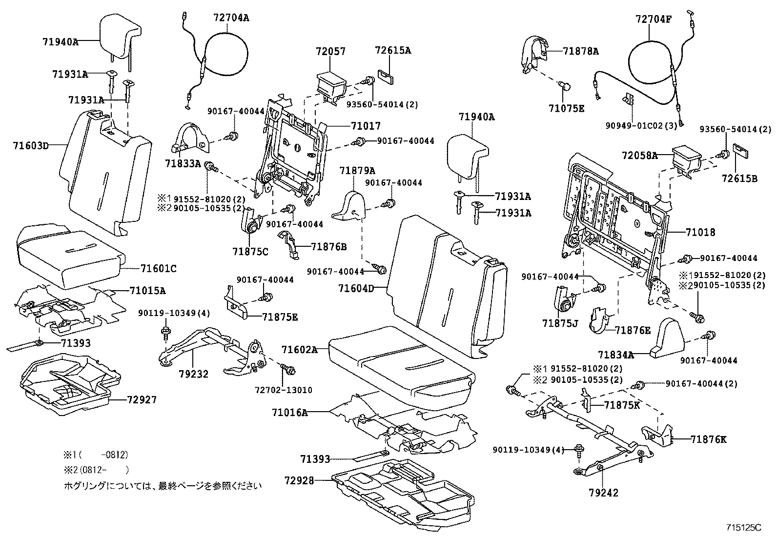 Figure 715125C