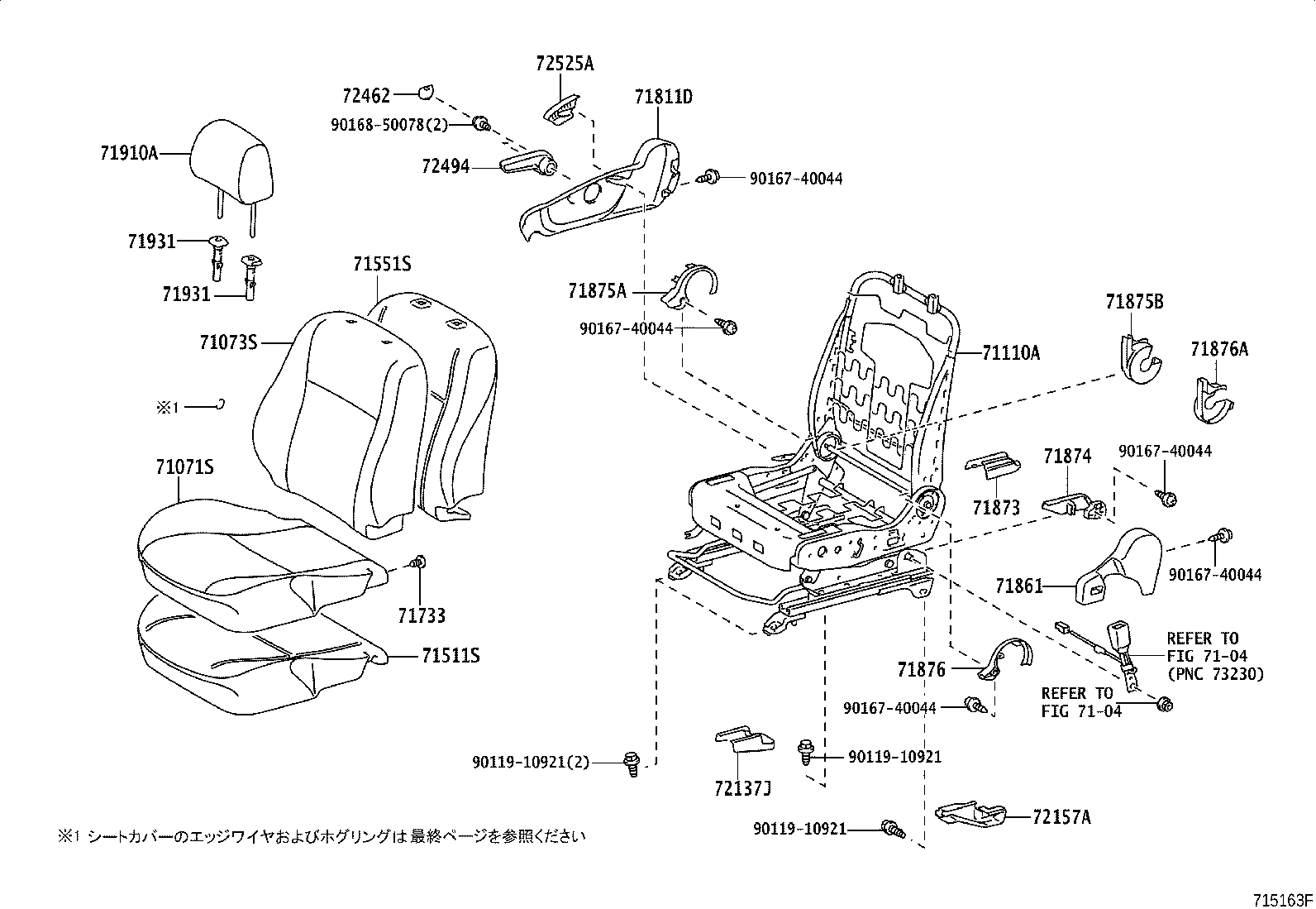 Figure 715163F