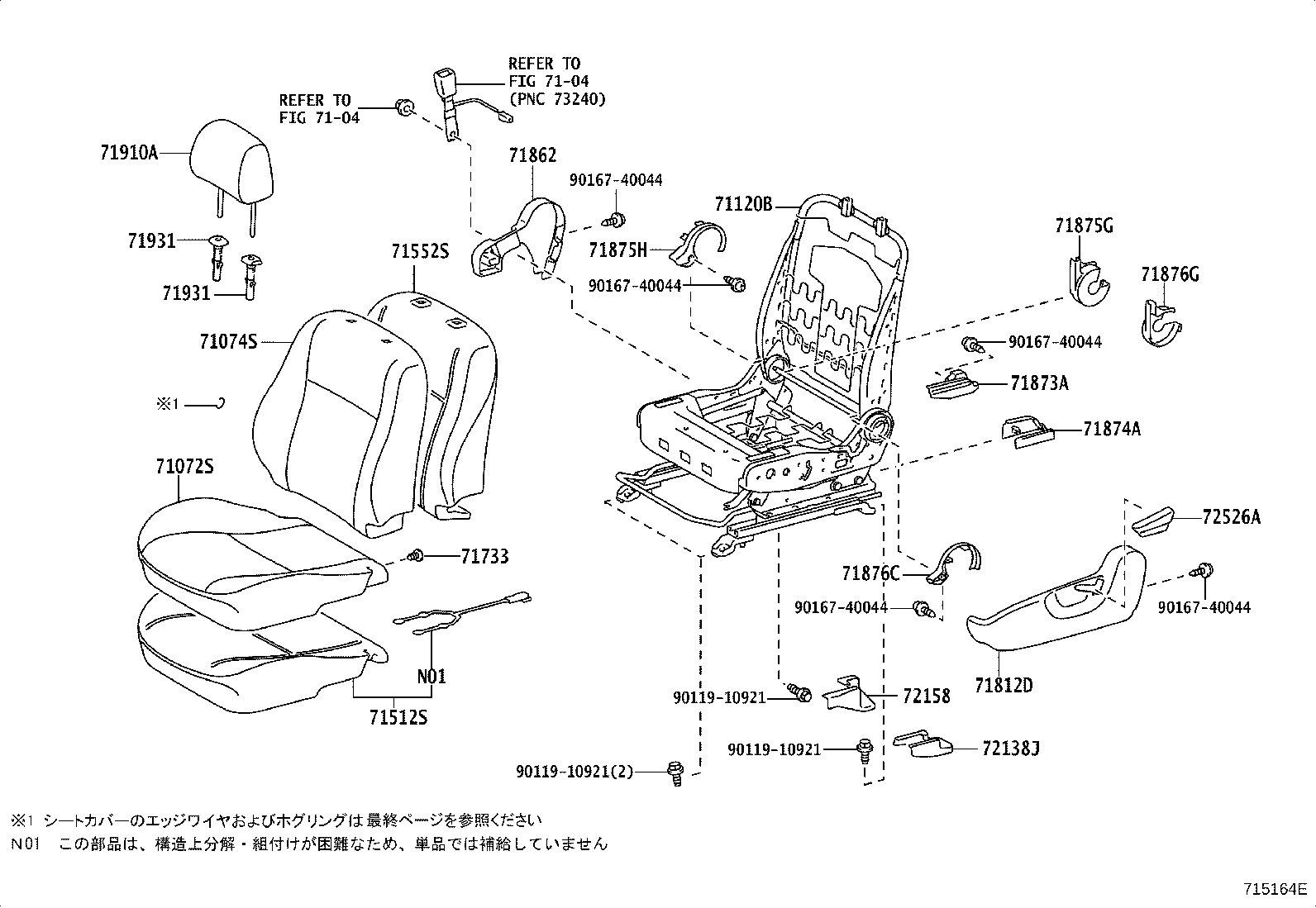 Figure 715164E