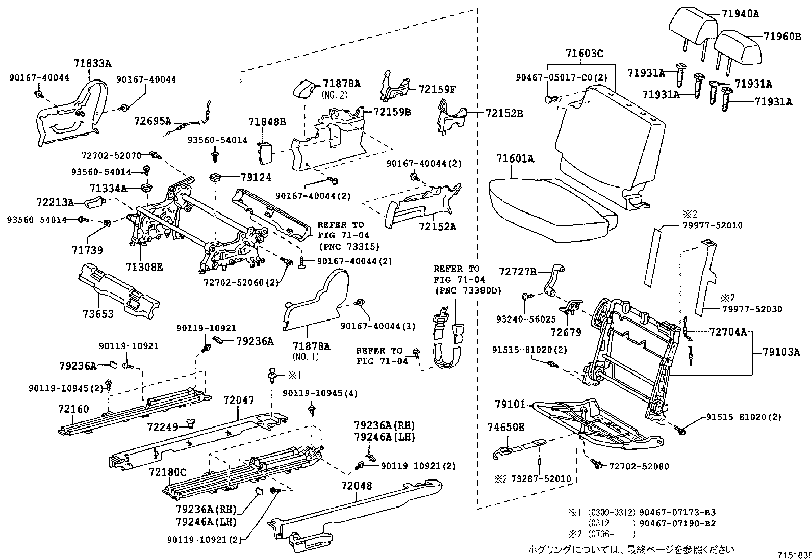 Figure 715183D