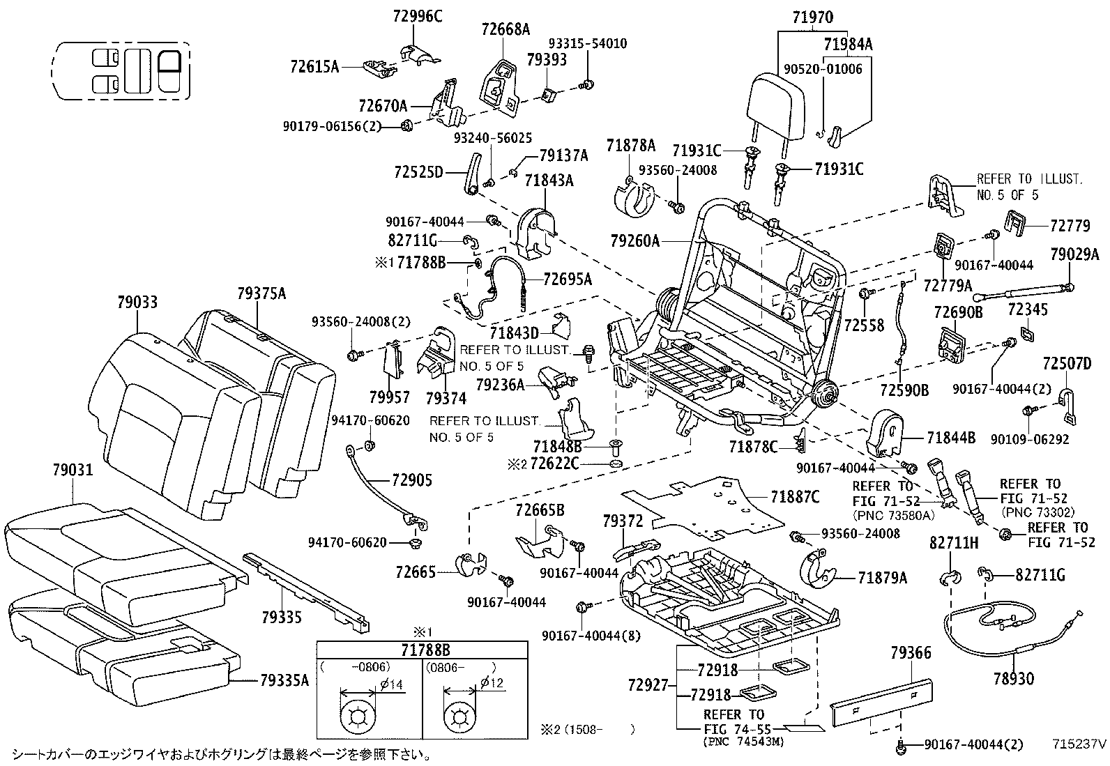 Figure 715237V