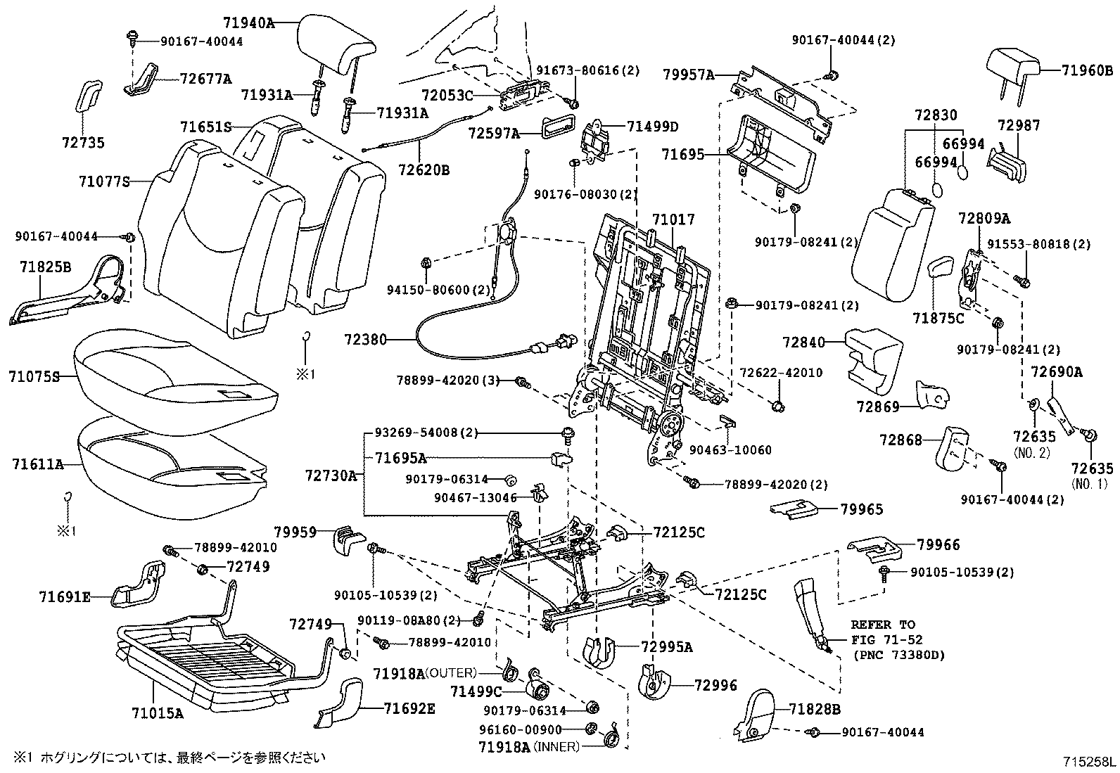 Figure 715258L