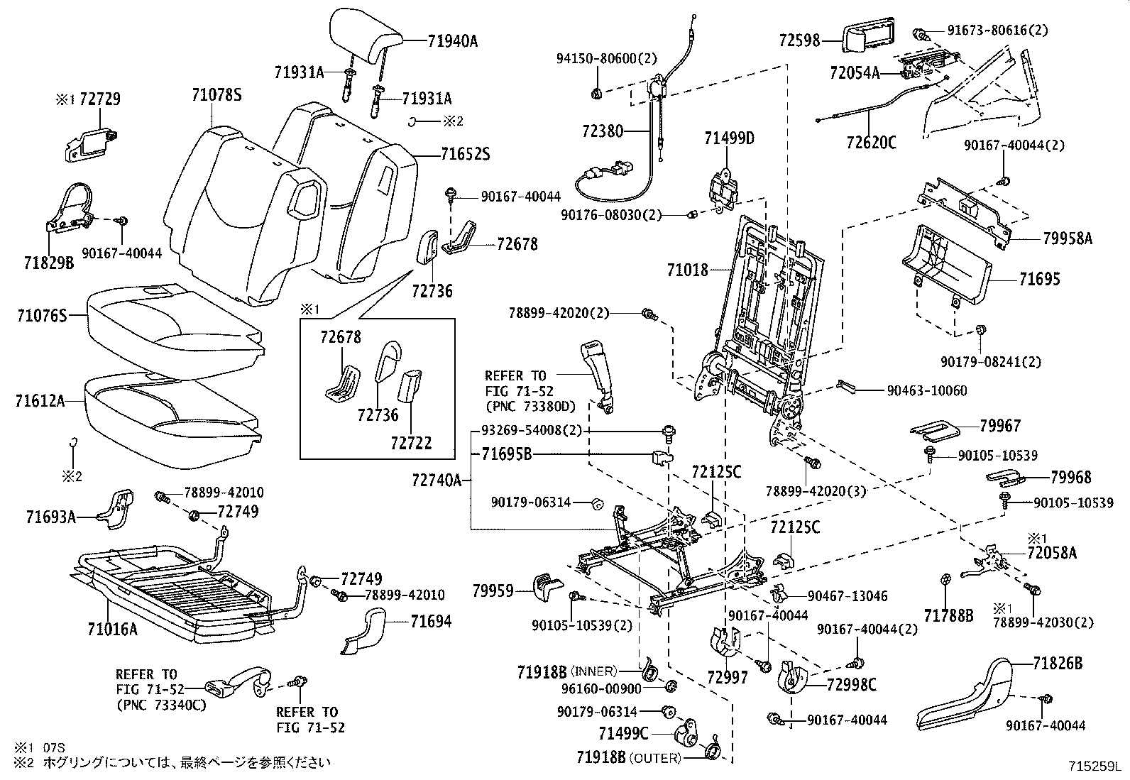 Figure 715259L