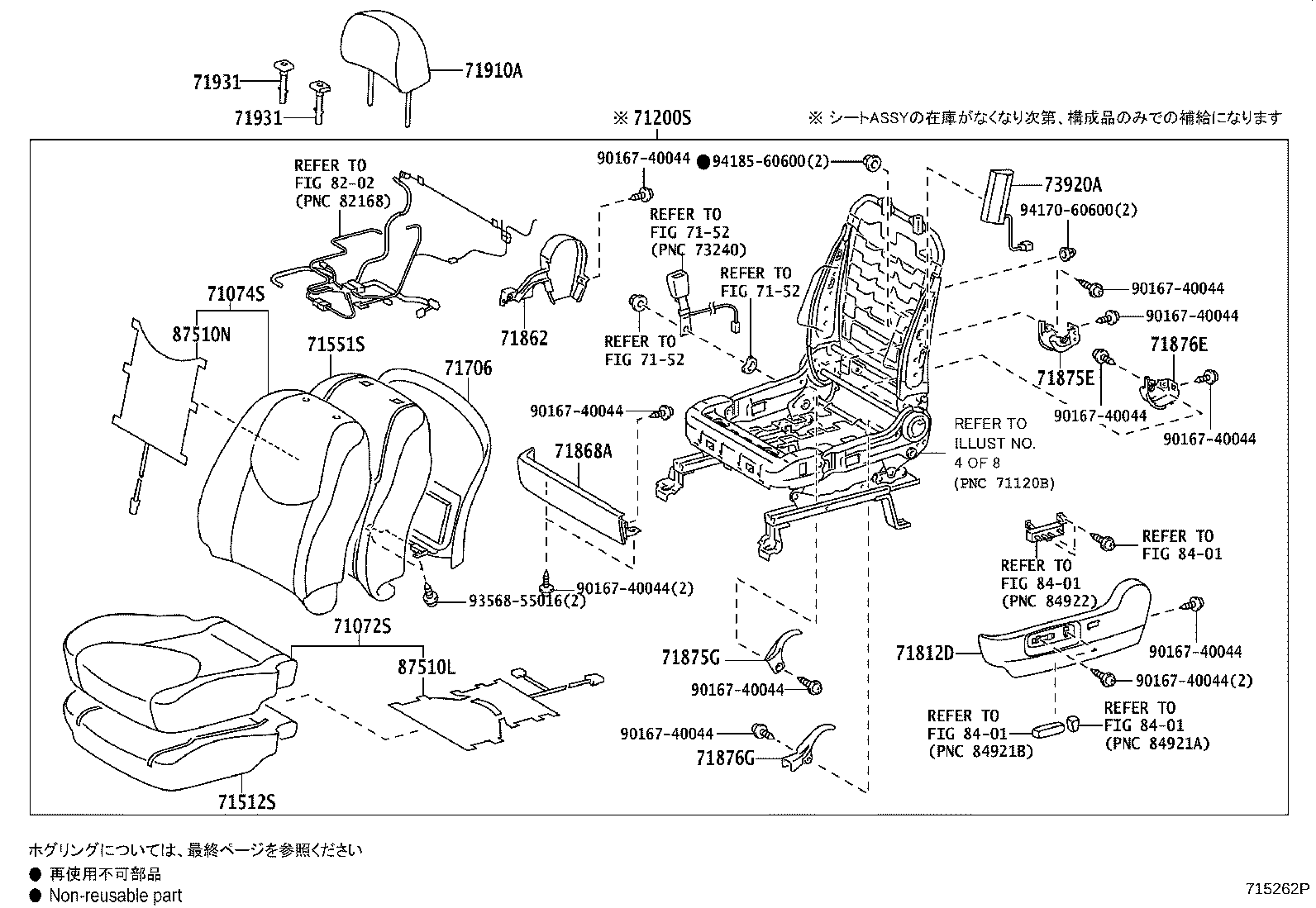 Figure 715262P