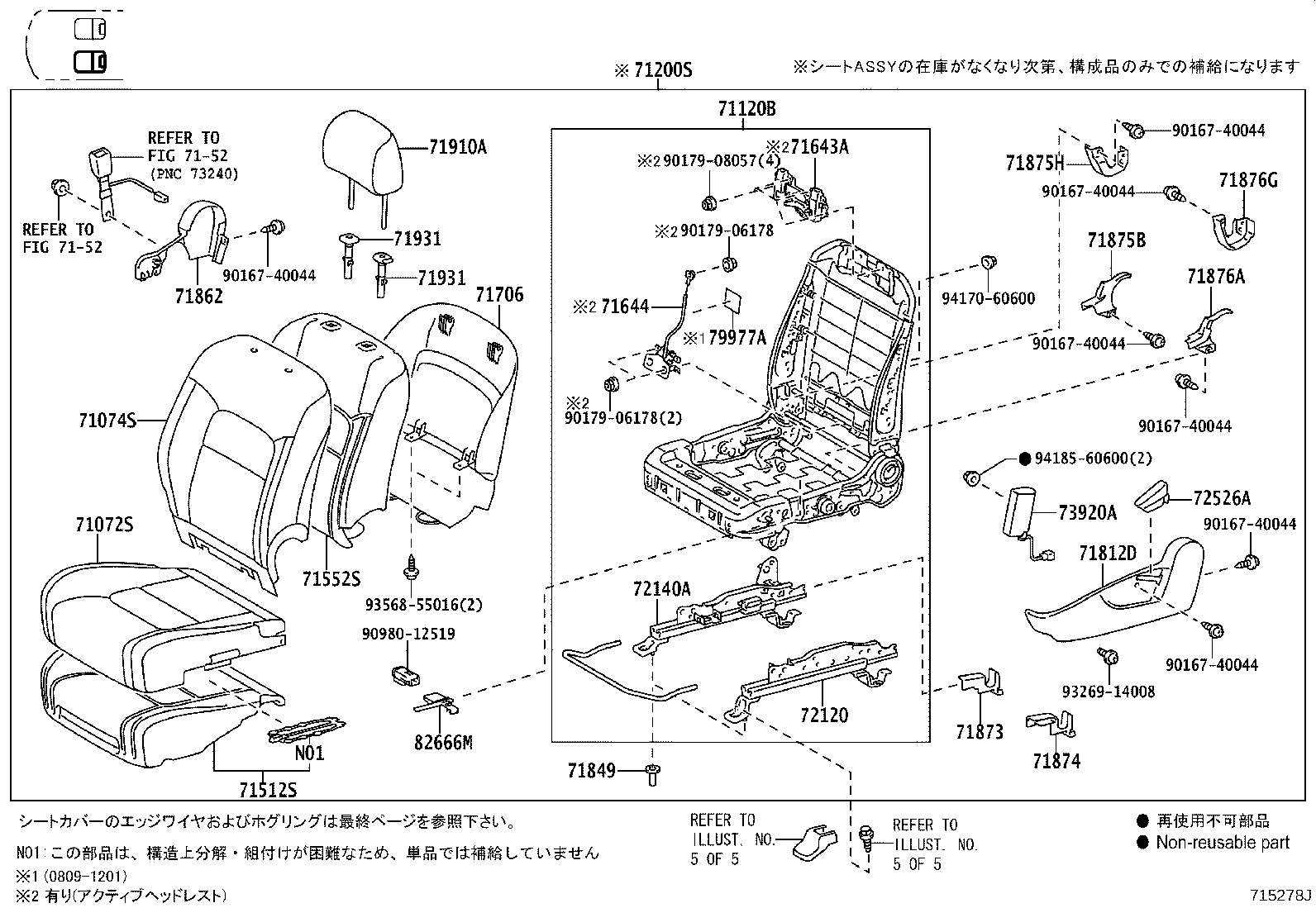 Figure 715278J