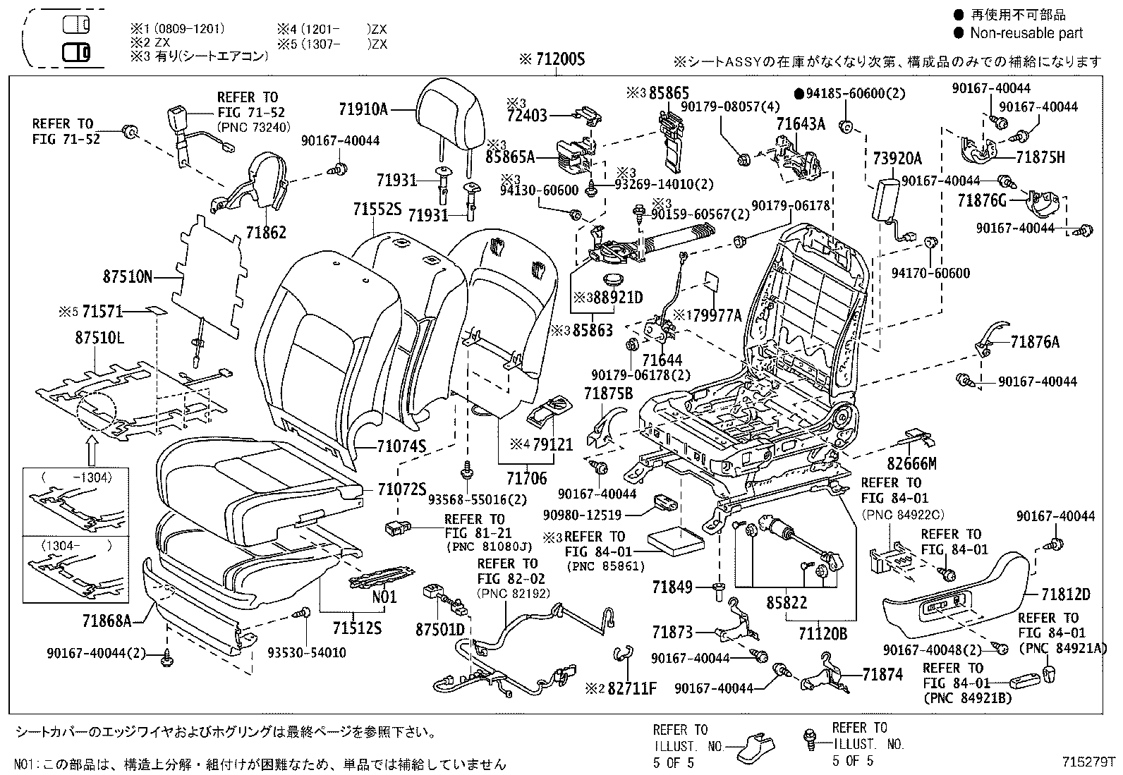 Figure 715279T