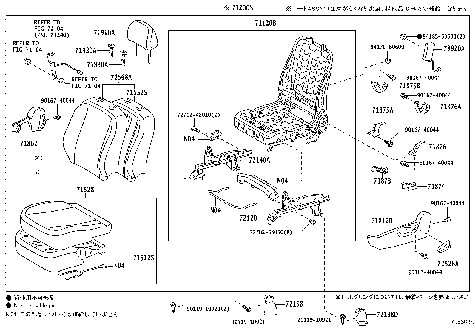 Figure 715366K