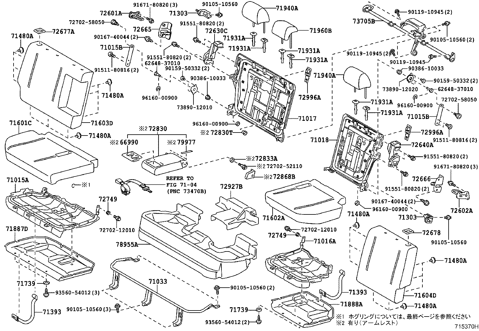 Figure 715370H