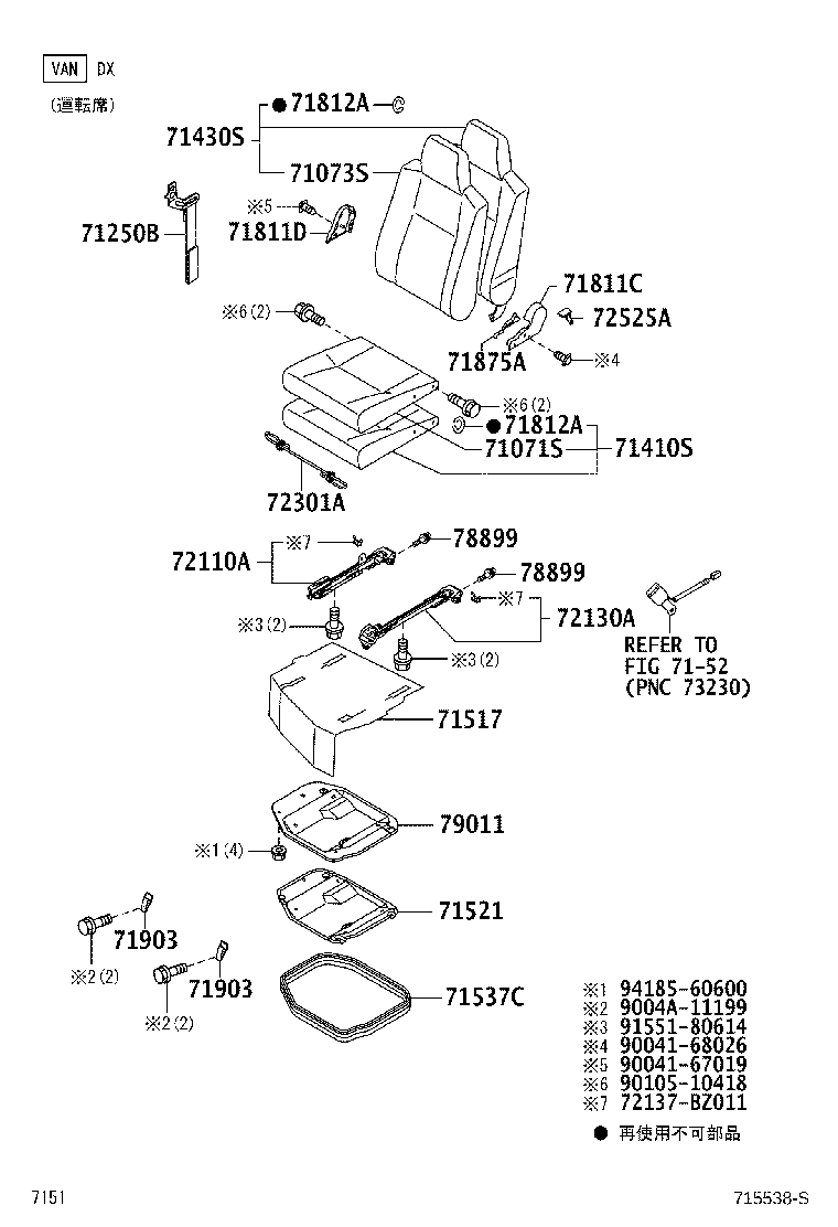 Figure 715538S