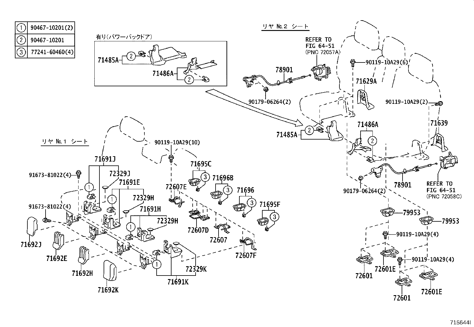 Figure 715644I