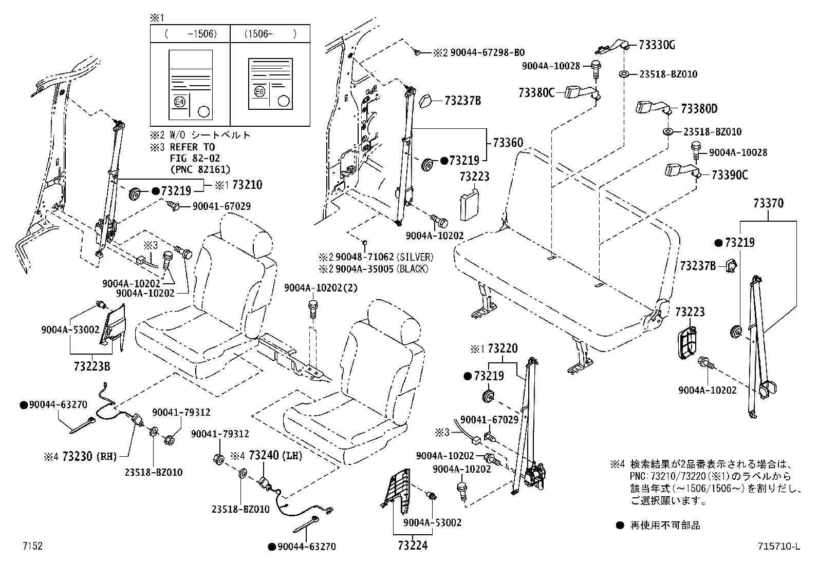 Figure 715710L