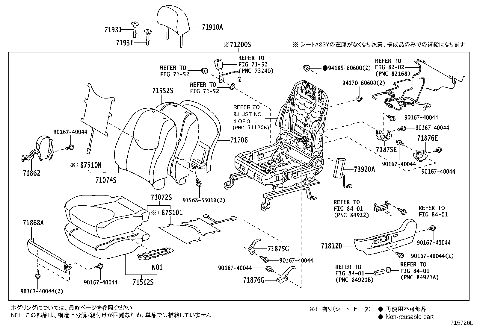 Figure 715726L