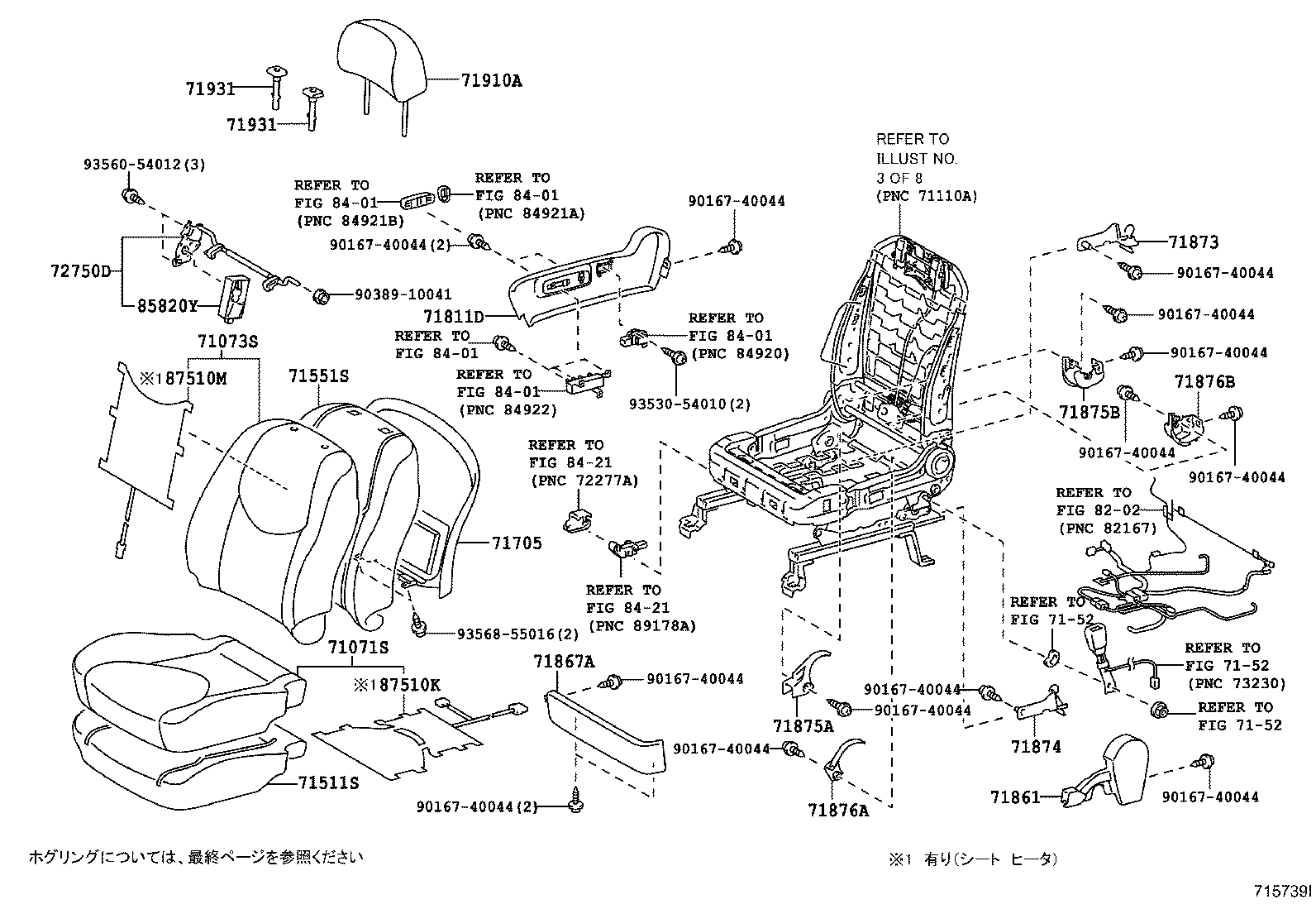 Figure 715739I