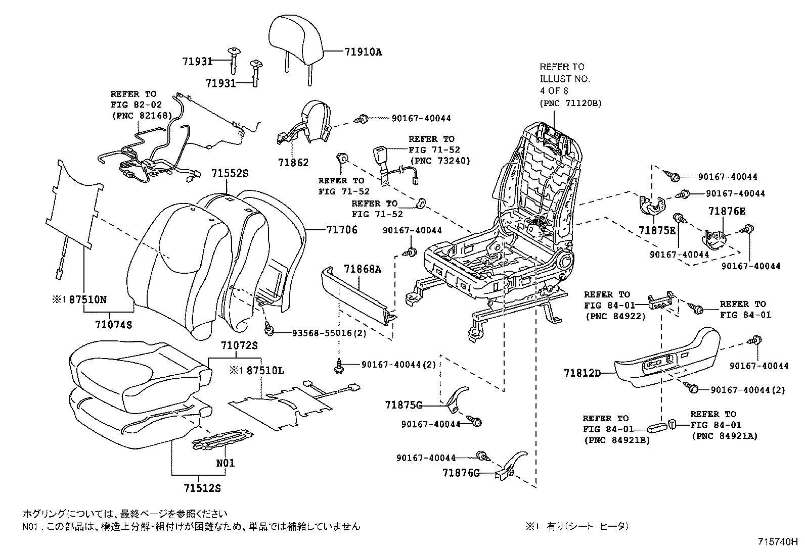 Figure 715740H