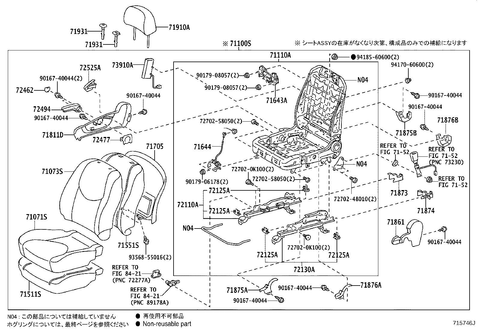 Figure 715746J