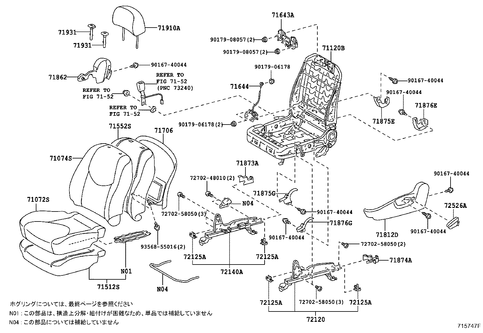 Figure 715747F