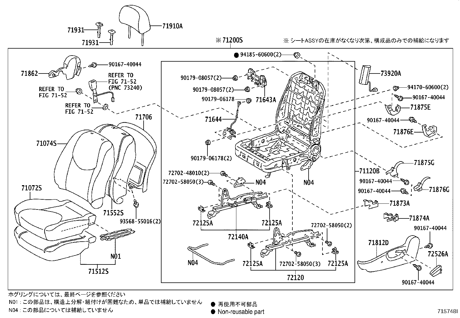Figure 715748I
