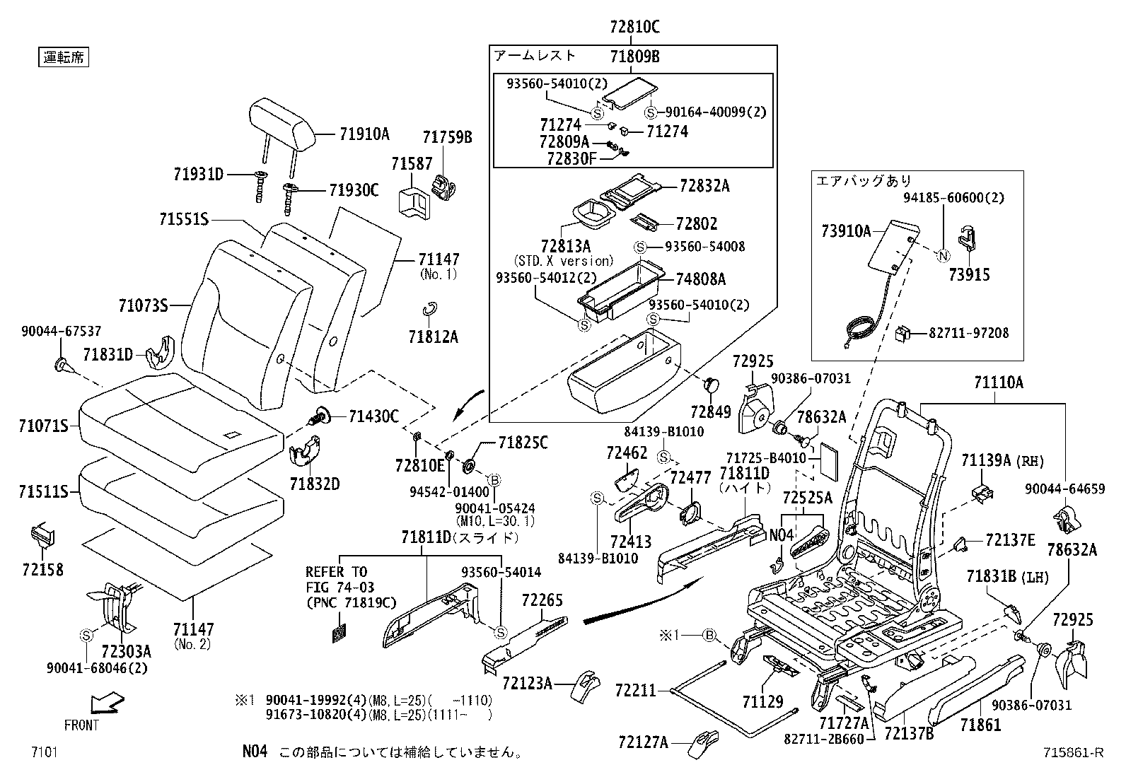 Figure 715861R