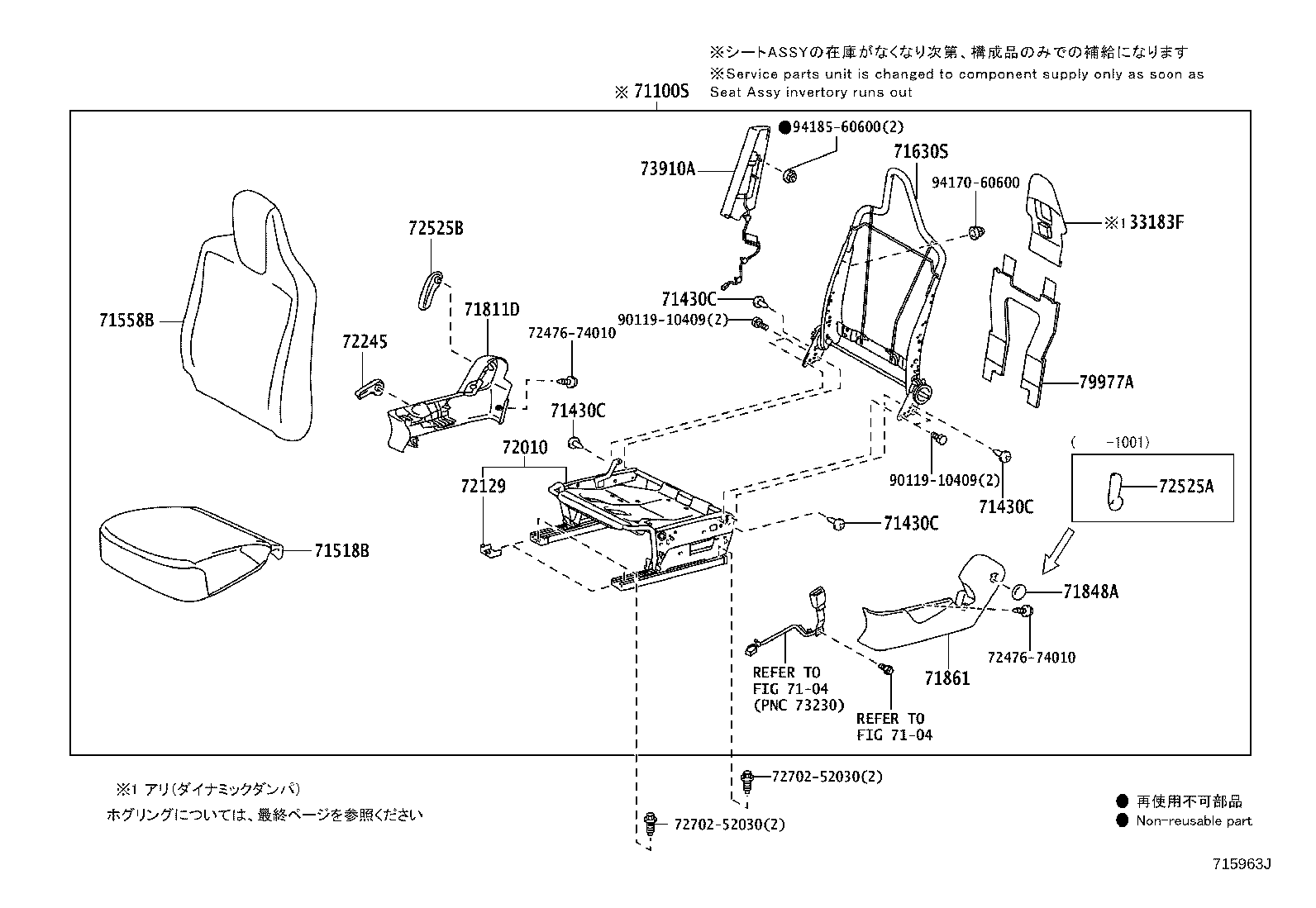 Figure 715963J