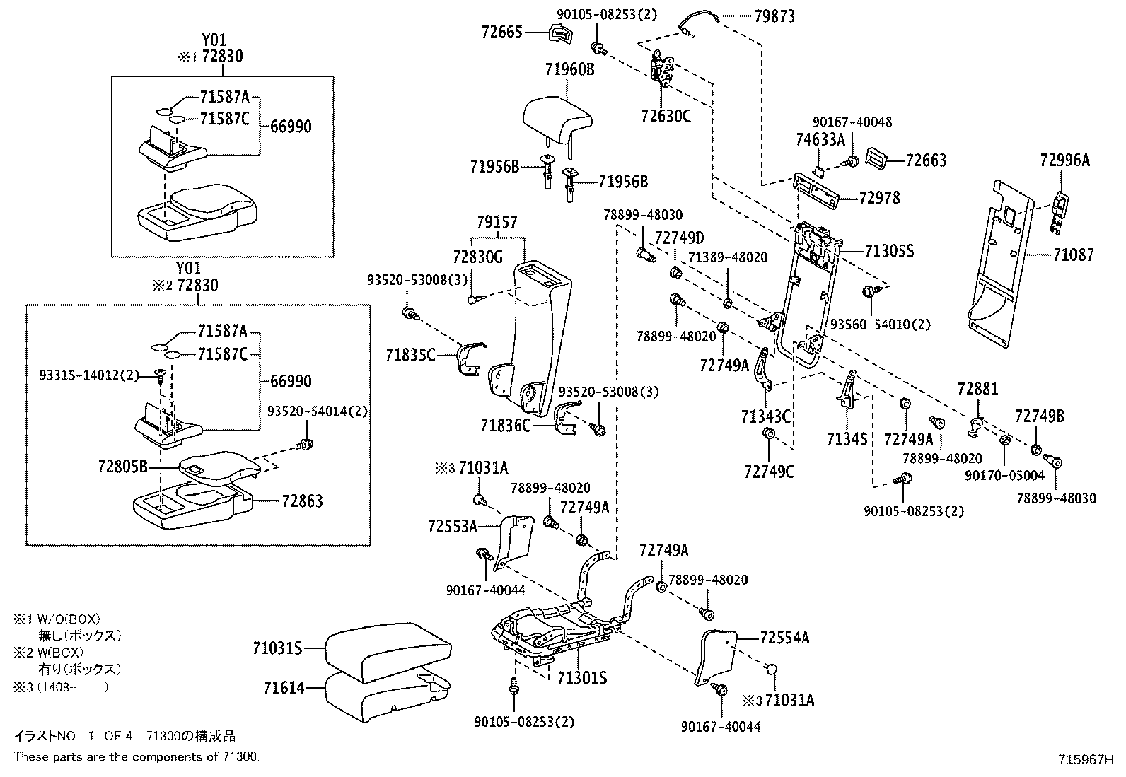 Figure 715967H