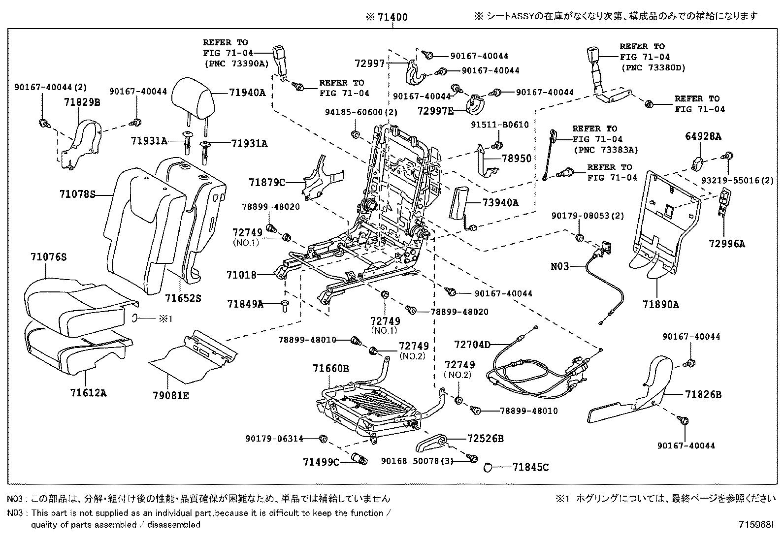 Figure 715968I
