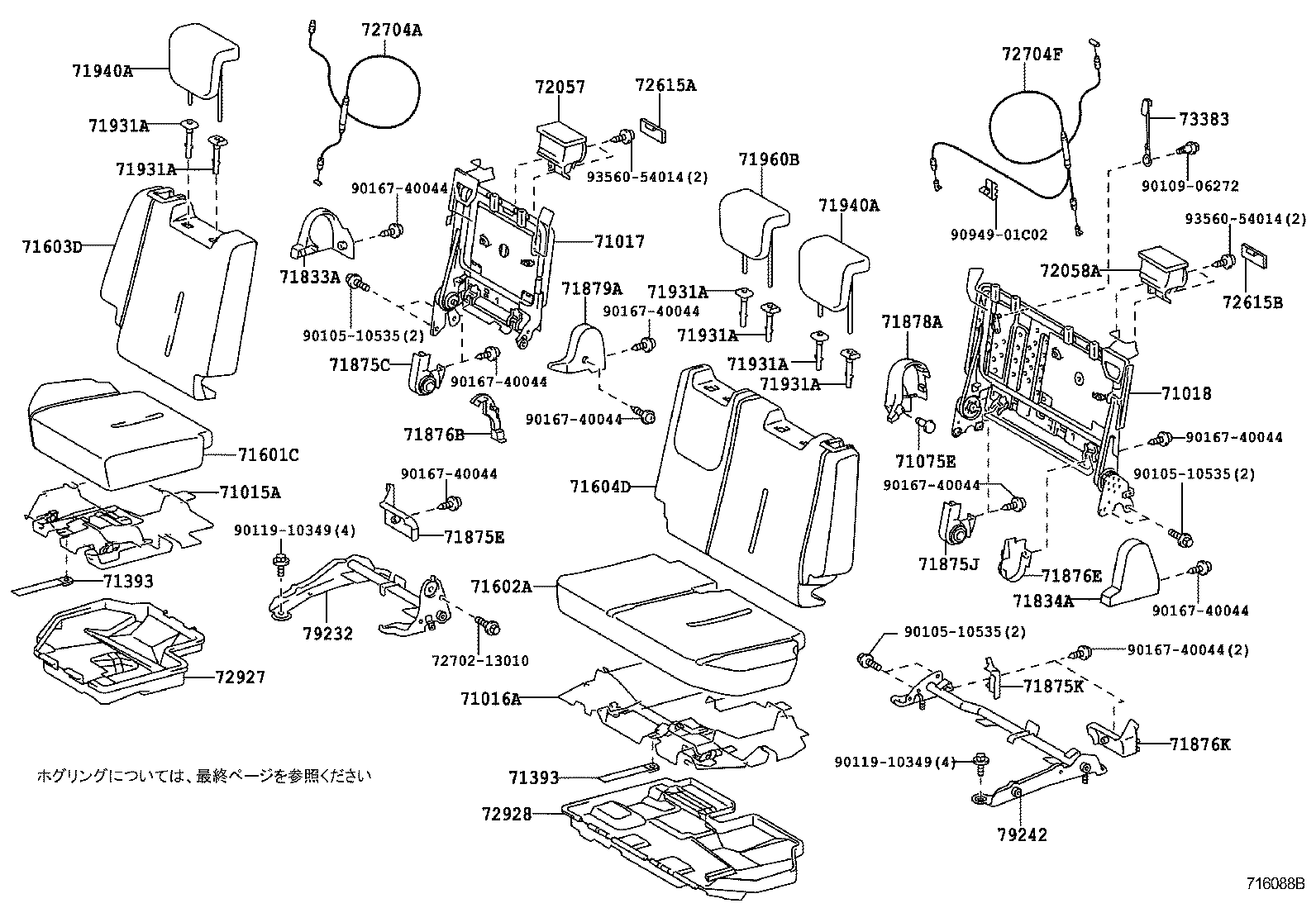 Figure 716088B